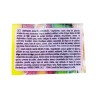 HARIBO PAILLES 180GR